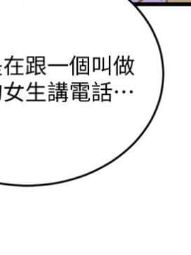 食物链 1-37話[完結]_0850
