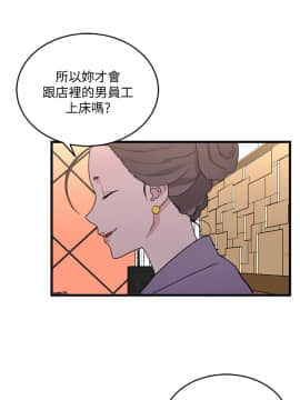 食物链 1-37話[完結]_0847