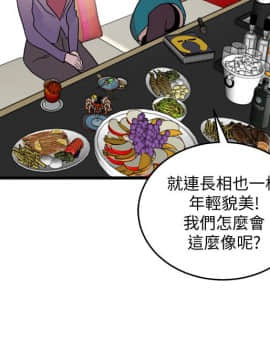 食物链 1-37話[完結]_0846