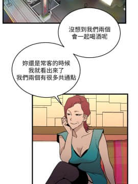 食物链 1-37話[完結]_0845