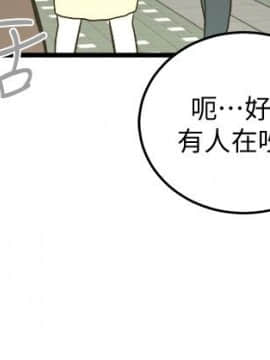 食物链 1-37話[完結]_0844