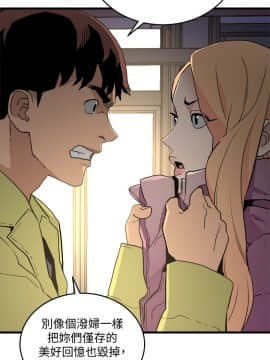 食物链 1-37話[完結]_0843