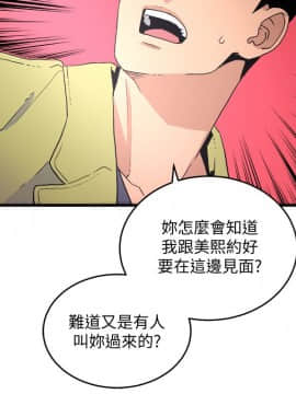 食物链 1-37話[完結]_0842