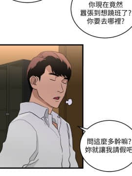 食物链 1-37話[完結]_0836