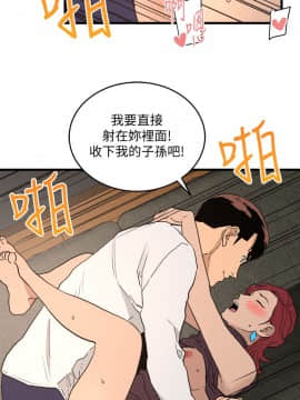 食物链 1-37話[完結]_0834