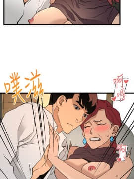 食物链 1-37話[完結]_0828