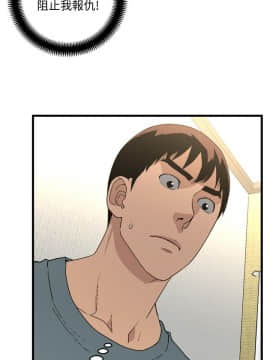 食物链 1-37話[完結]_0824
