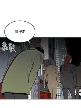 食物链 1-37話[完結]_0822