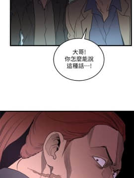 食物链 1-37話[完結]_0818