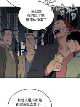 食物链 1-37話[完結]_0816