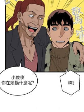 食物链 1-37話[完結]_0815
