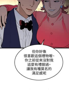 食物链 1-37話[完結]_0813