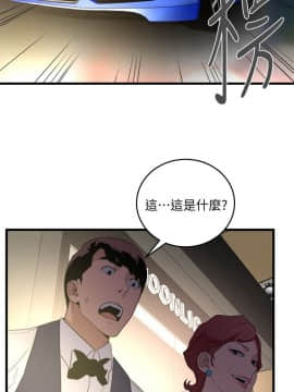 食物链 1-37話[完結]_0812