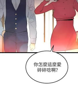 食物链 1-37話[完結]_0811