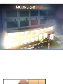 食物链 1-37話[完結]_0808