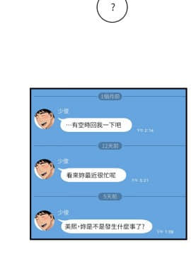食物链 1-37話[完結]_0810