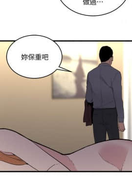 食物链 1-37話[完結]_0807