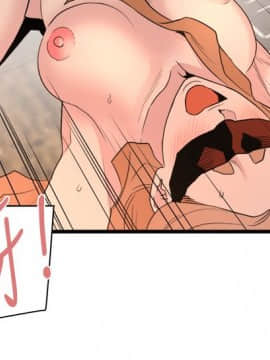 食物链 1-37話[完結]_0801
