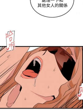 食物链 1-37話[完結]_0795