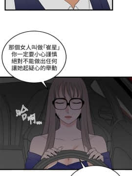 食物链 1-37話[完結]_0794