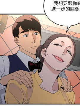 食物链 1-37話[完結]_0793