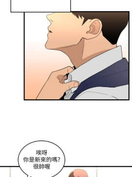 食物链 1-37話[完結]_0790