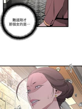 食物链 1-37話[完結]_0788