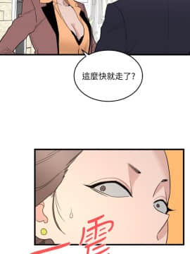 食物链 1-37話[完結]_0785