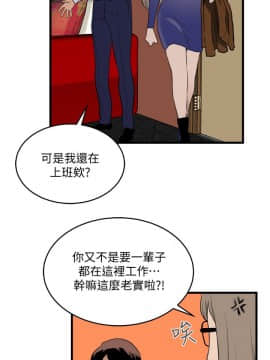 食物链 1-37話[完結]_0781