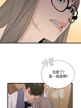 食物链 1-37話[完結]_0779