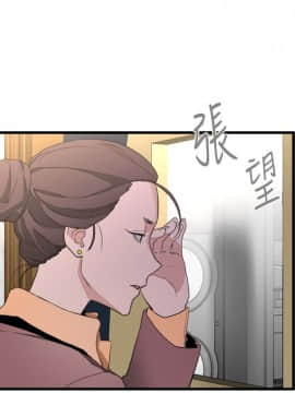 食物链 1-37話[完結]_0778