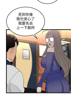 食物链 1-37話[完結]_0776