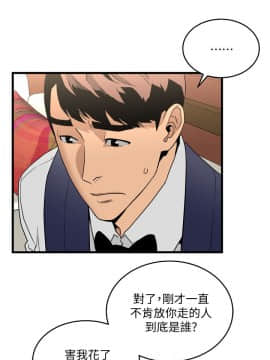 食物链 1-37話[完結]_0775