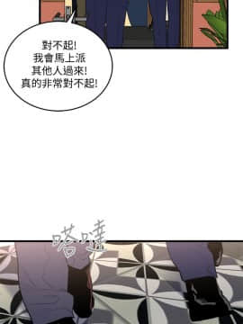 食物链 1-37話[完結]_0771