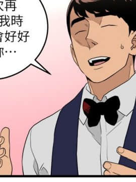食物链 1-37話[完結]_0770