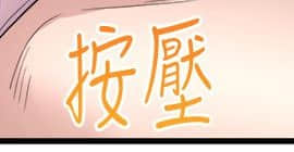 食物链 1-37話[完結]_0768