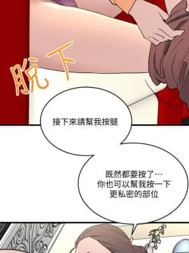 食物链 1-37話[完結]_0767