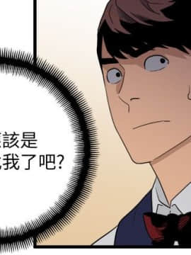 食物链 1-37話[完結]_0766