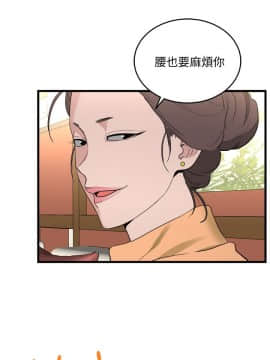 食物链 1-37話[完結]_0763