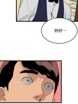 食物链 1-37話[完結]_0758