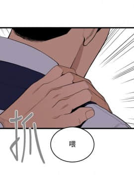 食物链 1-37話[完結]_0756