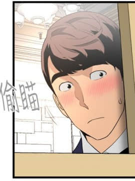 食物链 1-37話[完結]_0754