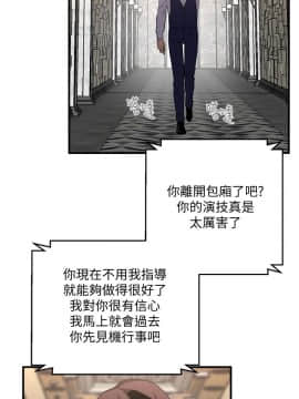 食物链 1-37話[完結]_0753