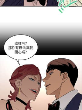 食物链 1-37話[完結]_0751