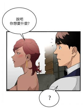 食物链 1-37話[完結]_0748