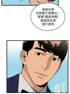 食物链 1-37話[完結]_0749