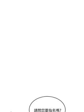 食物链 1-37話[完結]_0745