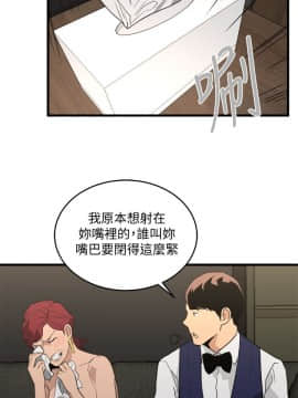 食物链 1-37話[完結]_0743