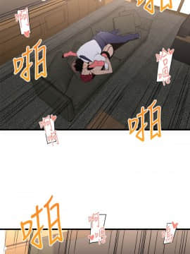 食物链 1-37話[完結]_0741