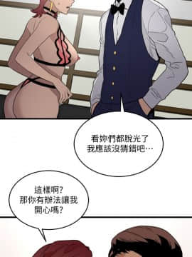 食物链 1-37話[完結]_0726